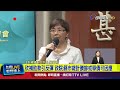 南投補助款被砍