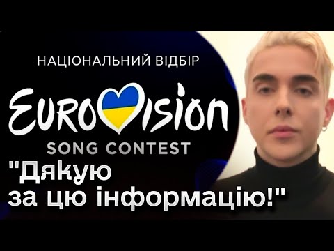 🔥❗ Melovin у прямому ефірі заявив, що почув ДЕЩО СКАНДАЛЬНЕ про Нацвідбір до Євробачення!