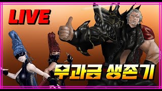 [블소네오] 해무진 보패파밍 6일차 - 3치치  (무과금 신석노가다 방송)