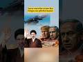 Iran Nuclear Program Update | Rising Global Diplomatic Attention