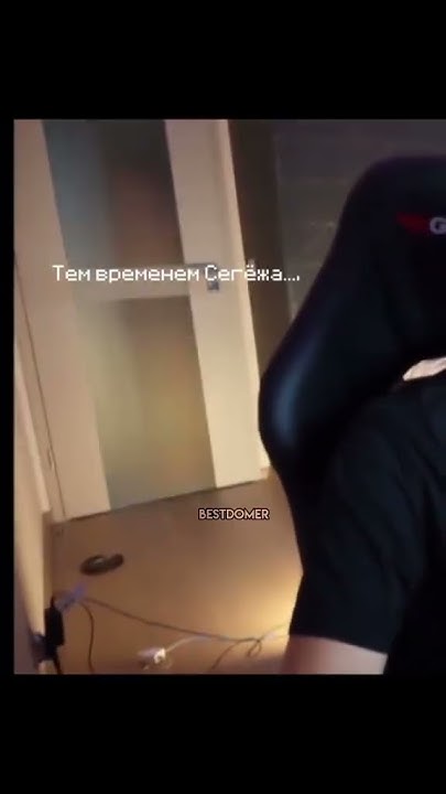 Домер, Зени. #домер #зени @domer.official @ZENY - YouTube