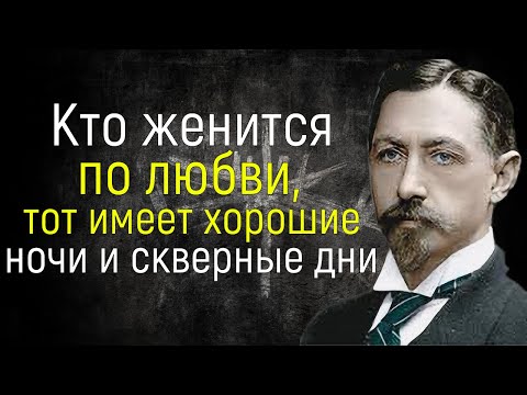 Короткие и правильные цитаты Ивана Бунина.