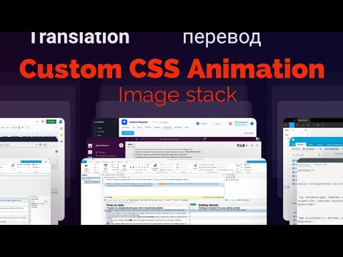 CSS 3D animation with stacking. #html #css #javascript - YouTube