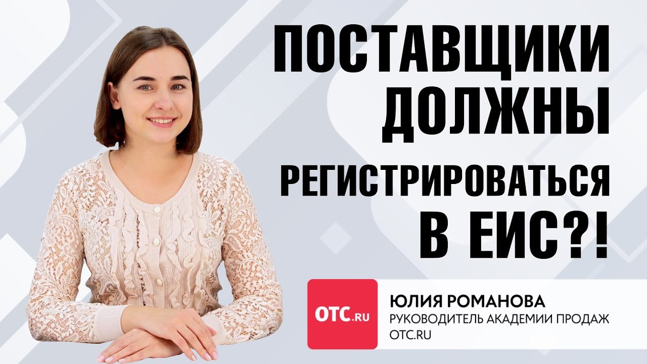 Порядок предоставления сведений. Обяжут регистрация. Дактилоскопия мигрантов. Обяжут регистрация. Обяжут регистрация.