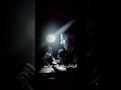 مونولوگ 6 فرزندان سقط شده ی حوا دلنوشته   مرگ امروز حواء فاتحة دیدار فوت