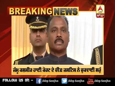 Breaking : Jammu-Kashmir & Ladakh Now Union Territories | ABP Sanjha |