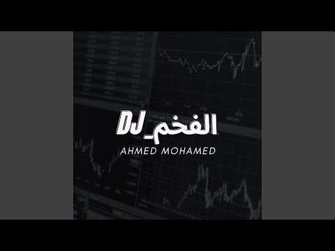 مزمار المطافي وطلعات 