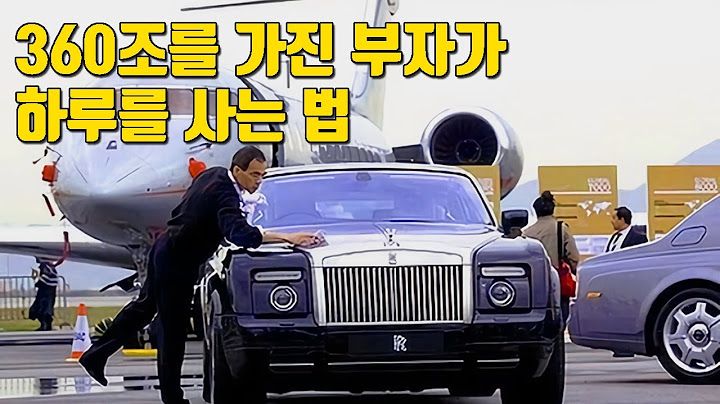 세계 최고의 부자는 어떤 하루를 살까요?