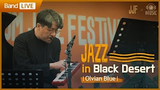 Olvian Blue Live at Jarasum Jazz Festival | PEARL ABYSS MUSIC screenshot 3