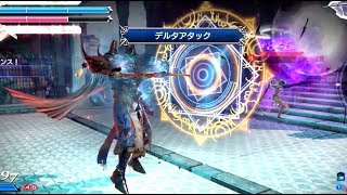 DFFAC_エクスデス_part407_ミスリルE
