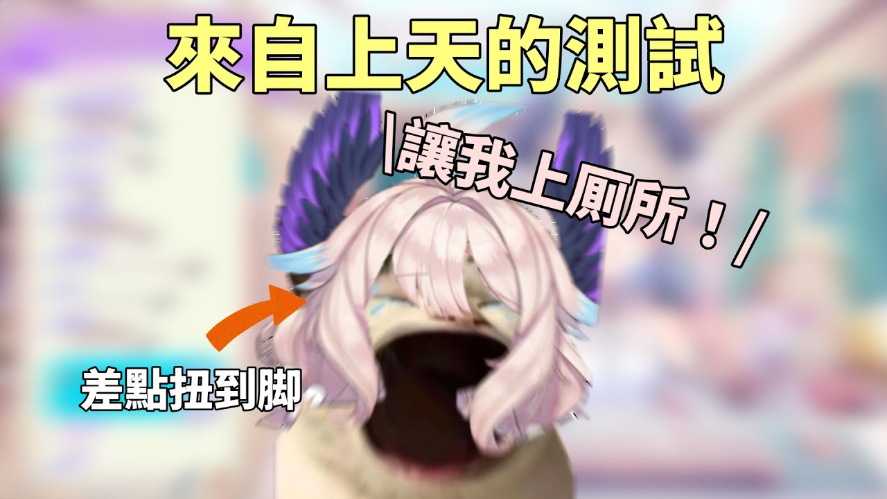 【雜談】好消息：暈車藥有效；壞消息：遇到湍流七次，而且想上厠所！湍流來襲還在厠所裏的Enna以爲自己要無了【NIJISANJI EN | Enna Alouette】（中英字幕精華）