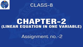 Famous Class - 8 (Linear equation in one variable) || Chapter - 2 #Assignment No. 1 Wealth