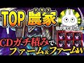 レーン負けてもスタック回収出来てればOK!気付けば敵を蹂躙するモート6個積みナサスTOP! [League of Legends]
