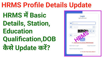 How to update Basic details in HRMS Education qualification update