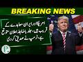 US-Iran Deal Almost Final? Trump Confirms Major Breakthrough