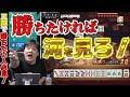 【麻雀】三麻で特に有効なテクニック！勝ちたい人は必見！【多井隆晴】