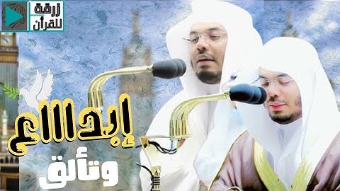د. ياسر الدوسري يتغني ويدهشنا بأجمل التلاوات التي تثلج القلوب والألباب ~ 14-1-1443