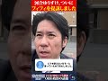 フィフィ被告に訴訟を提起しました #河合ゆうすけ