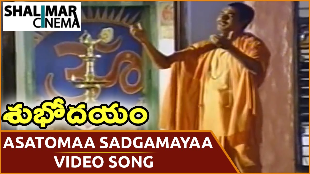 Subhodayam Movie Asatomaa Sadgamayaa Video Song Chandra