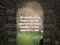 2025 25th TamaHome Special｢Fireworks Story｣ #fireworks #japan #Pines of Rome #花火 #グリーンランド #熊本県