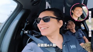 What was it like traveling with Wang Talu? EP02
