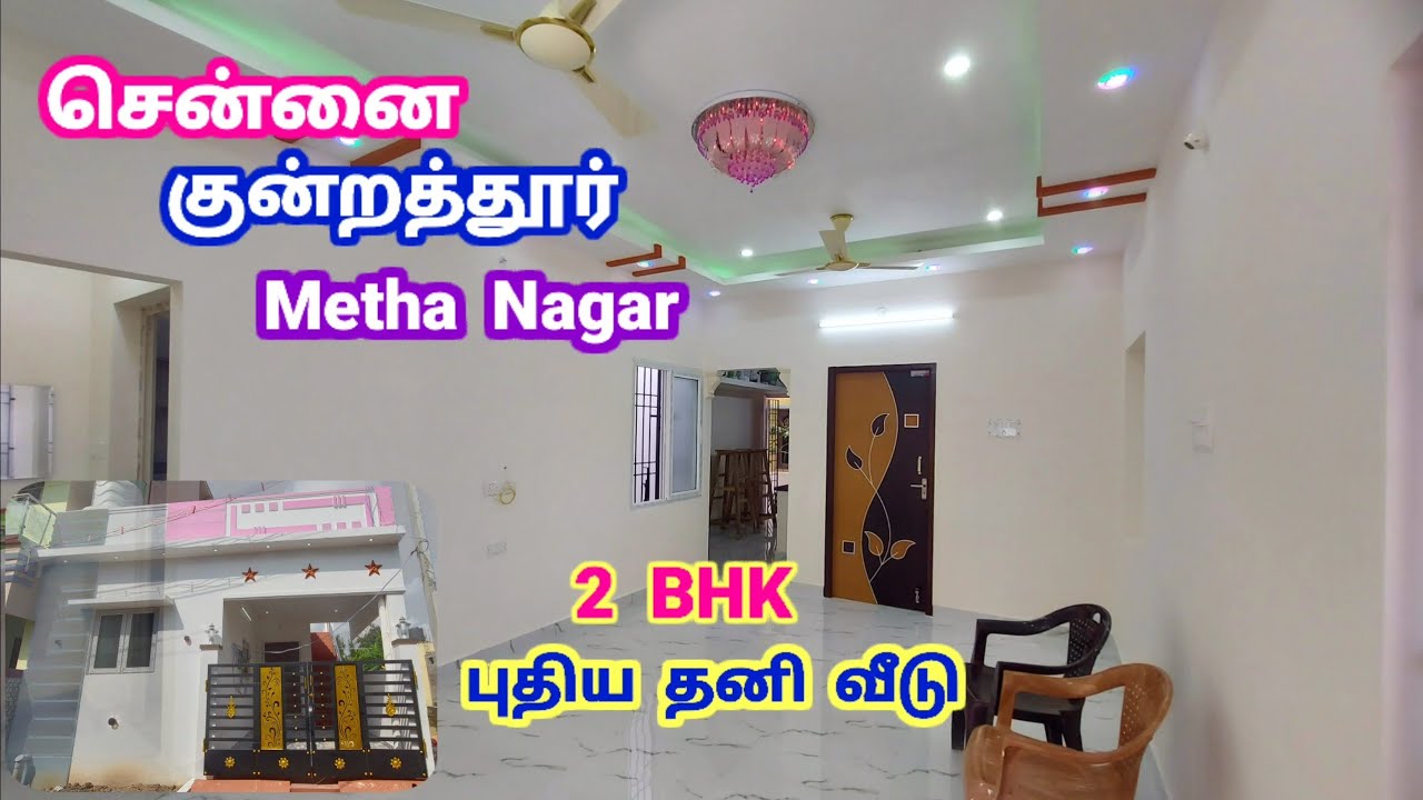 Chennai,Kundrathur, Metha Nagar.New 2 BHK Individual House For sale