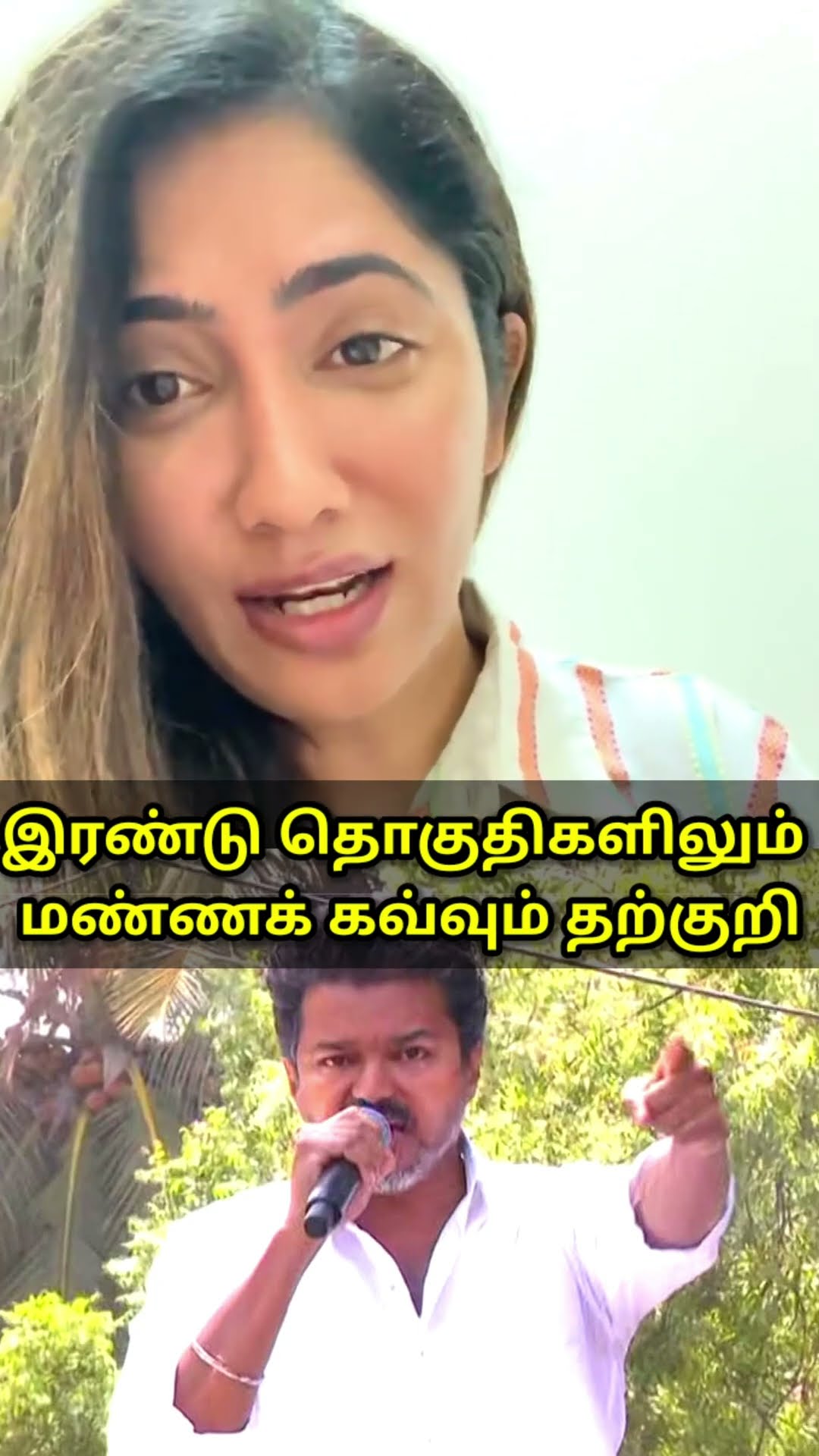 🚹உளவியல் சிந்தனை - ShareChat