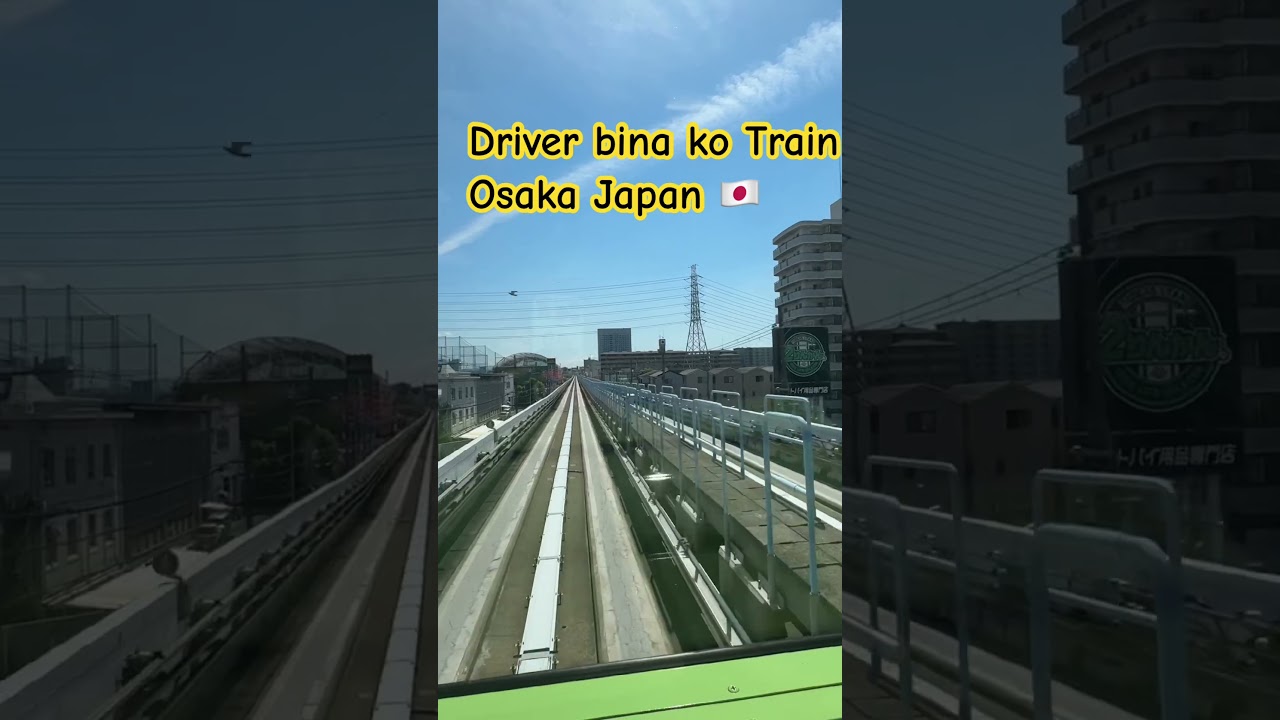 No Driver in Train 🚆 #osaka #japanlife #shorts #travel #youtube #trending #fyp