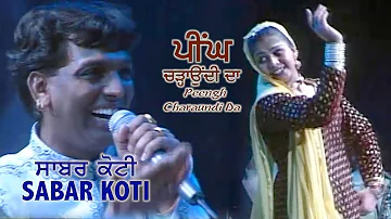 Sabar Koti - Peengh Charhaundi Da | Live Performance (2000) | Anmol Yaadan