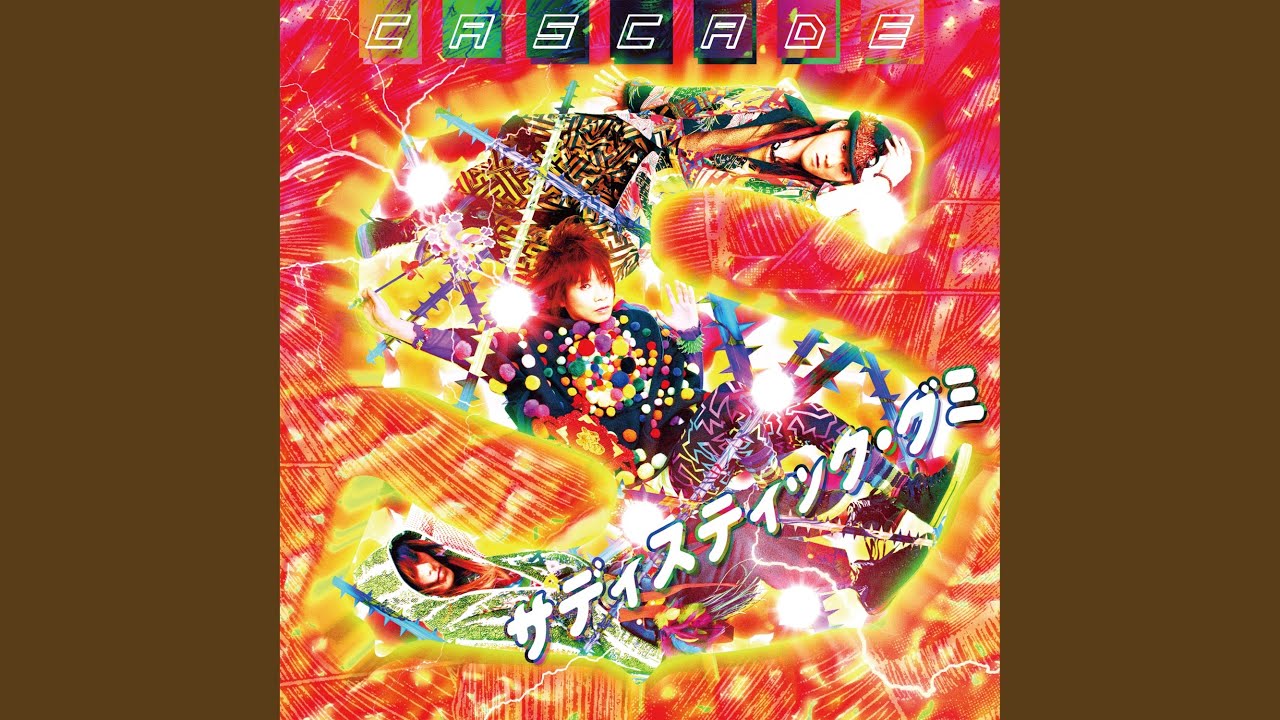 Bonnou Hakusho Part 2