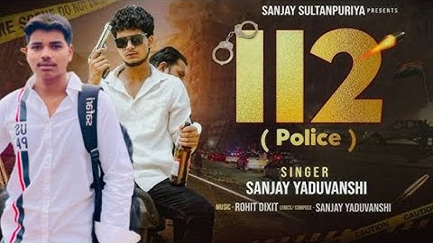#official #video  112 ( Police ) | Sanjay Yaduvanshi | Sanjay Sultanpuriya |