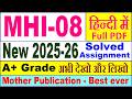 MHI 08 solved assignment 2025-26 in Hindi || mhi 08 solved assignment 2026 || ignou mhi8