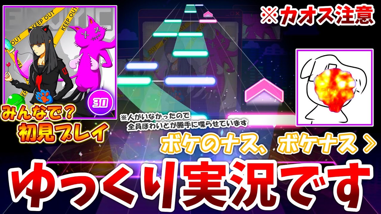 Project Sekai] Since there were no people there, I decided to let