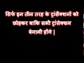 देखिये, क्यों प्रॉपर्टी की कीमतों में झूठी तेजी का दौर ख़त्म ? जानिये, बेनामी संपत्ति कानून 2016?