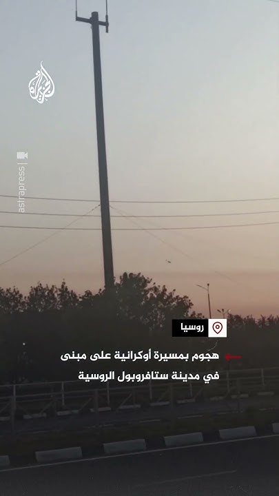         
 - نشر قبل 14 دقيقة