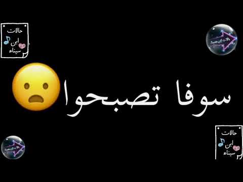 حالة واتس لاتناقش الحمير ابد لانهم لو هزموك ستصبح حمار خاسر وان هزمتهم ستصبح افضل حمار رفعت الجلسة