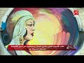 طلاب أكاديمية الفنون ينشرون الجمال على أسوار الأكاديمية والمناطق المحيطة بها 