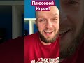 Новости проекта «Плюсовой Игрок». +7000 рублей за эти выходные.