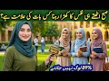 Top Amazing GK Sawal Jawab in Urdu 2026 | Islamic Quiz Urdu | KBJ Episode|Quiz question|Sumaira Quiz