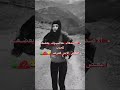 اغنيه ويلي ويلي شقد خبصنا بدنيتنا 