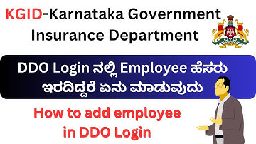 KGID-Karnataka Government Insurance Department/How to add employee in KGID DDO Login/KGID