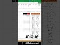 Countif Unique -- معلومة احترافية فى الاكسل