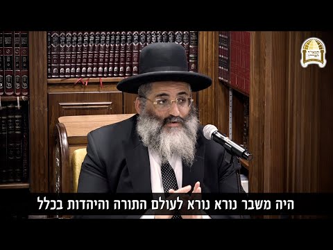 מה גרם לבבא סאלי זיע"א להיכנס למשבר עמוק? 😳😔 מיוחד לרגל י"ד כסלו, יום הילולת ר' דוד אבוחצירא הי"ד 🙌🏽