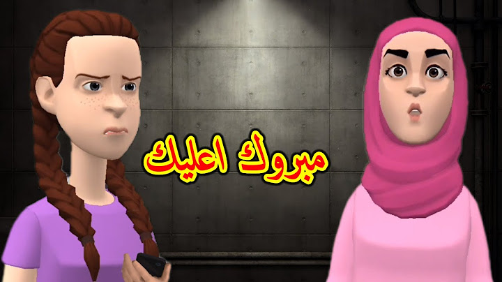 سوعيدة ونورية: يمينة غلطات من خرجت سرها لطفلتها😳وسوعيدة بغاتها عكوزتها تحي لعندها😳ا