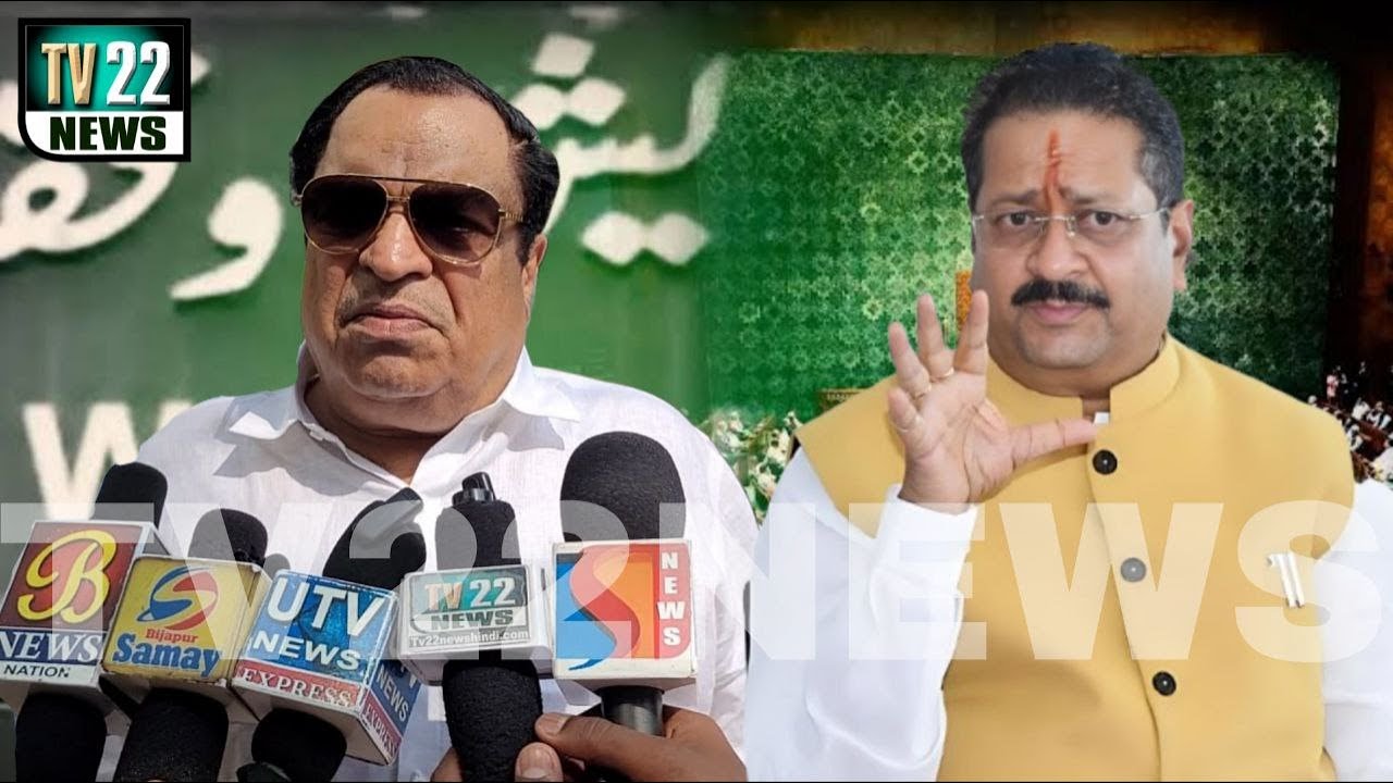 VIJAYAPUR NEWS | CM IBRAHIM NE MLA YATNAL PAR.? | CM IBRAHIM ON MLA YATNAL | 