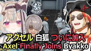 Download Lagu 【MADTOWN 2】Axel Finally Joins Byakko【Konomi/Arurandeisu】【holostars JP/MilPro】【Eng/JP Sub】 MP3 Download Lagu 【MADTOWN 2】Axel Finally Joins Byakko【Konomi/Arurandeisu】【holostars JP/MilPro】【Eng/JP Sub】 MP3