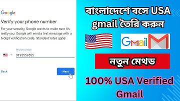 How To Create USA Gmail Account 2024 ||