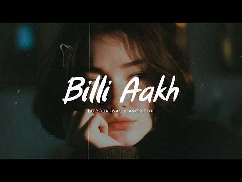 Hypnotic (Slowed + Reverb) – Patte Teri Billi Aakh De | Deep Dhaliwal x Anker Deol | X-Lofi