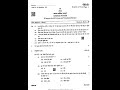 Question paper 📄 General Punjabi class 12th #education #12th #exam #trendingshorts
