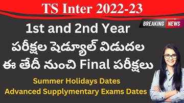 TS Inter exams dates 2023 update | TS Intermediate exams dates 2022-23 | TS inter 2023 exams dates